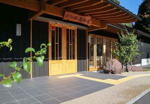 Lainnya Hanazono Onsen Kaho no Sato