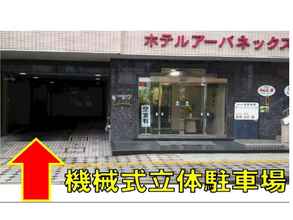 ภายนอกอาคาร 4 Urbanex Inn Niigata
