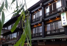 其他 3 Ryokan Matsuya