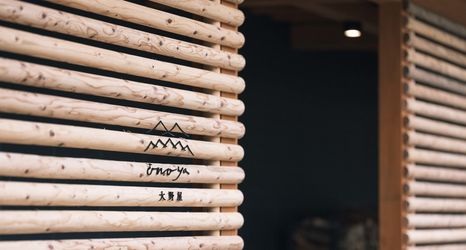 อื่นๆ 2 Mizumorino Sumika ONOYA