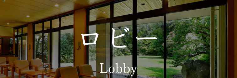 Lobby Yushuku Seiryuu