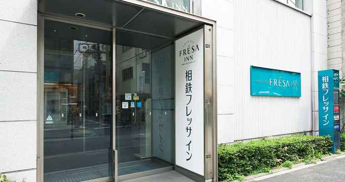 ภายนอกอาคาร Sotetsu Fresa Inn Shimbashi-Karasumoriguchi