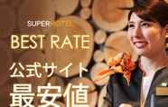 Lain-lain 6 Super Hotel Kumamoto Yamaga