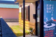 Lainnya TOYA HOME kairou