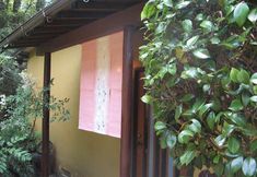 Bên ngoài 3 Yamakoshi Ryokan