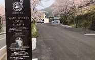 อื่นๆ 6 IWAMI WINERY HOTEL MISATO