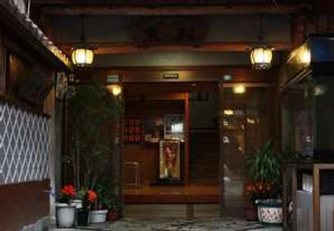 Others Yugawara Onsen Ryokan Uohan
