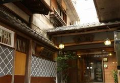 Others 2 Yugawara Onsen Ryokan Uohan