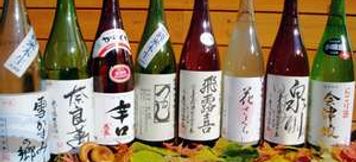 Lainnya 2 Yamayuki Kawayuki Lodge