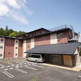 Exterior 1 Yunohana Tsukiya, Kyoto University of Advanced Science - Kyoto Kameoka Campus Hotels