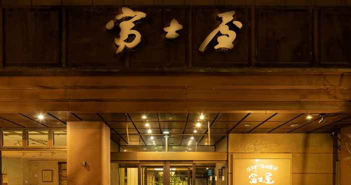 Bên ngoài Onsen Meiso Club Fujiya