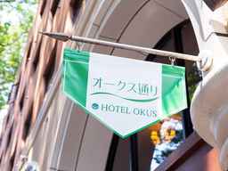 Hotel Okus Kumamoto, THB 2,100.24