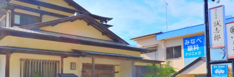 Others Tabi no Yado Ikuta