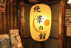 Lain-lain 6 Matsushima Onsen Hotel Zekkei No Yakata