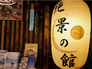 Lain-lain 4 Matsushima Onsen Hotel Zekkei No Yakata