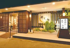 Lain-lain 3 Matsushima Onsen Hotel Zekkei No Yakata