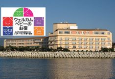 其他 2 Kanpo no Yado Kii-Tanabe