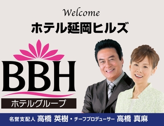 Lainnya 2 Business Hotel Fukuhara