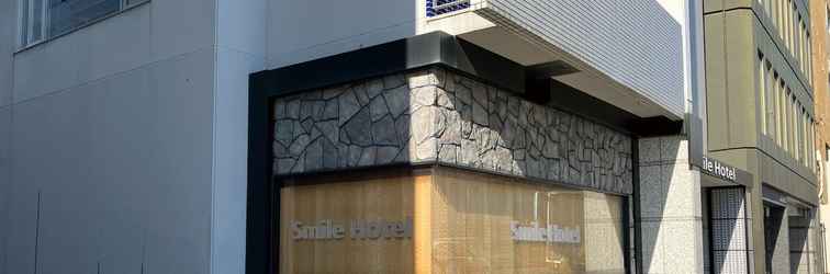 Lainnya Smile Hotel Kyoto Karasumagojo
