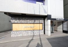 其他 4 Smile Hotel Kyoto Karasumagojo