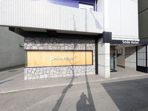 其他 4 Smile Hotel Kyoto Karasumagojo