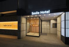 其他 7 Smile Hotel Kyoto Karasumagojo