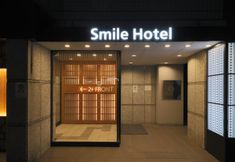 其他 6 Smile Hotel Kyoto Karasumagojo