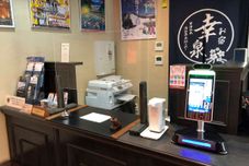 Functional Hall Oyado Yukizumi