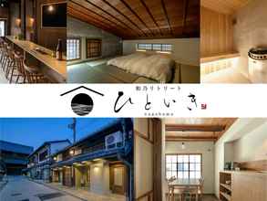 Others 4 Traditional Machiya Hotel Hitoiki