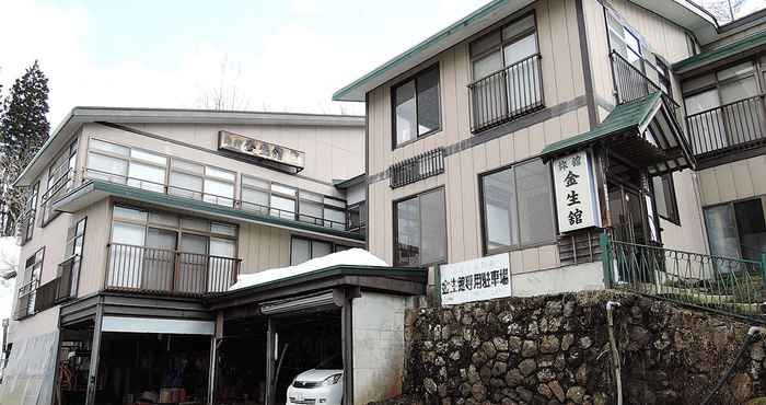 Khác Kogane onsen Kinseikan