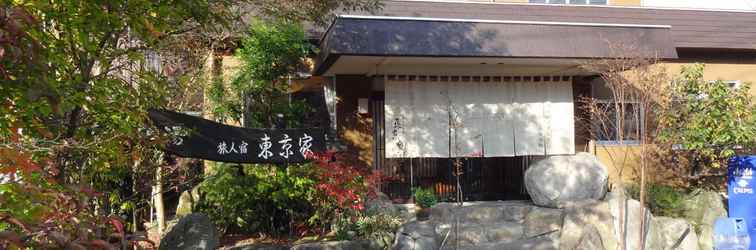 Bên ngoài Ryokan Tokyoya