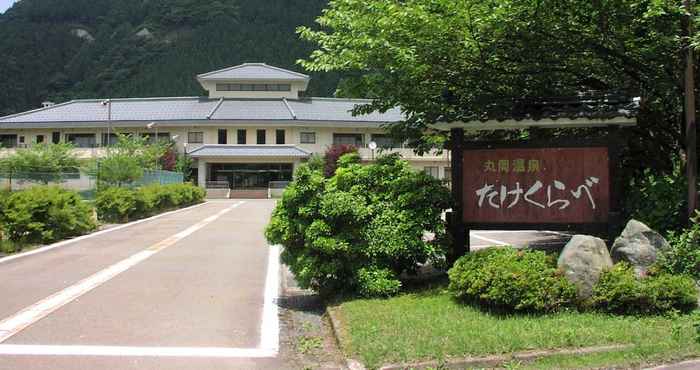 Exterior Takekurabe