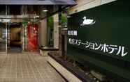 ภายนอกอาคาร 2 Kamonomiya Station Hotel