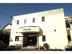 Lain-lain Business Takeno Ryokan