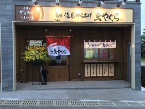 Others 4 Business Hotel Azeria