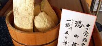 Kemudahan Hiburan 4 Hotel Takeda