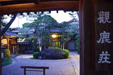 公共空間 Kankaso