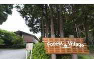 Exterior 6 Toke Showanomori Forest Village in Chiba