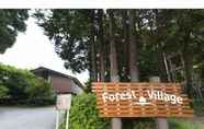 Bên ngoài 6 Toke Showanomori Forest Village in Chiba