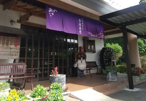 기타 Kirishima Hanamurasaki