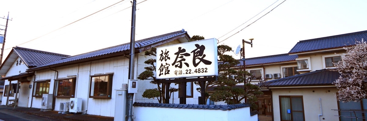 Lain-lain Retro Cafeteria Nara Ryokan