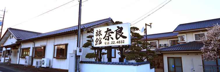 Lainnya Retro Cafeteria Nara Ryokan