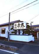 Exterior Retro Cafeteria Nara Ryokan