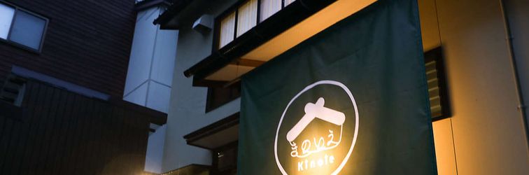 Others Vacation house rental KINOIE