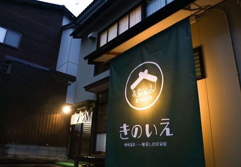 Others Vacation house rental KINOIE