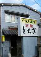 EXTERIOR_BUILDING Ryokan Tochigi