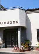 Exterior Minshuku Daikudon