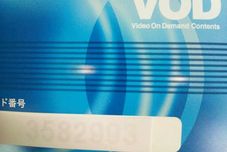 Swimming Pool Highway Hotel RestInn Tokinosumika