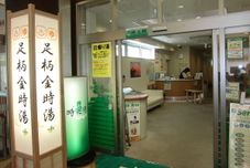 Lobby Highway Hotel RestInn Tokinosumika