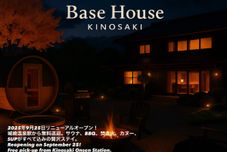 Others private japanese villa with free shuttle sauna kayaking